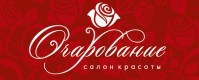 Салон красоты «Очарование» Салон красоты «Очарование»